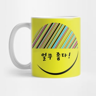 BTS IDOL 얼쑤 좋다! Mug